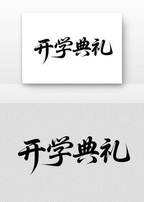 鷨忪ѧ