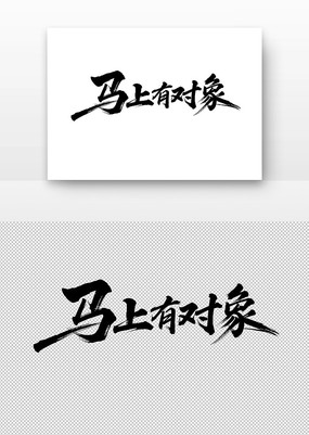 鷨ж