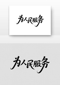 鷨Ϊ