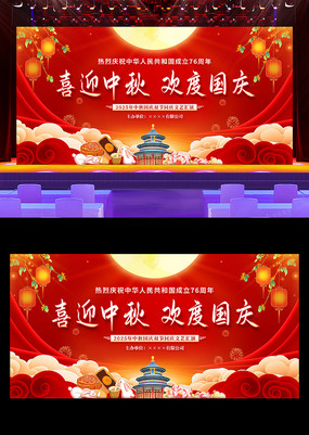 ϲӭﻶȹ2025չ
