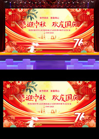 ϲӭﻶȹ76չ屳