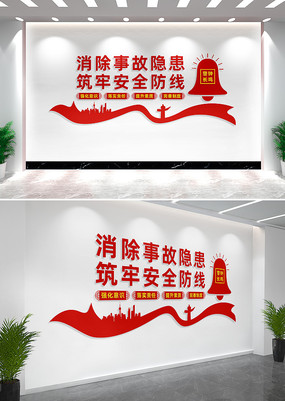 ҵȫĻǽ
