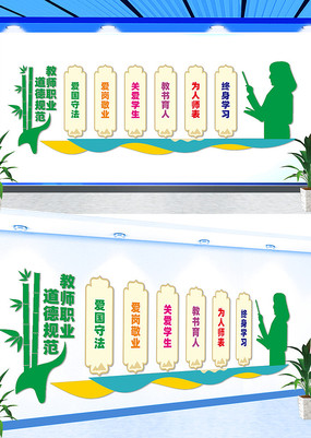 ʦְҵ¹淶Ļǽ