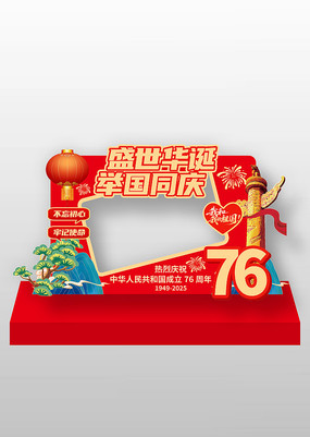 ʢٹͬ76տ