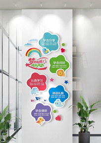 ׶԰ͨ༶ǽ׶԰ѧǰǽ