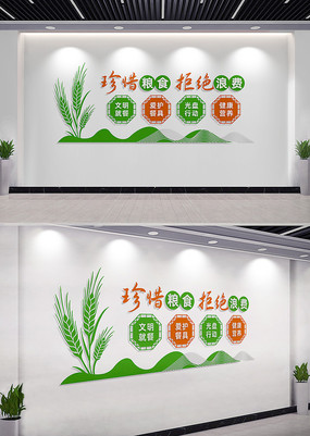 ϧʳܾ˷ʳòĻǽ