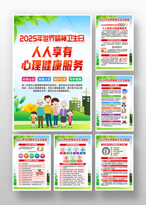 2025羫չһ