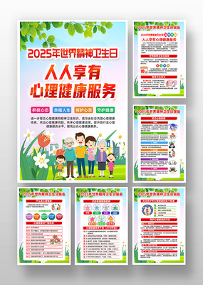 2025羫չ