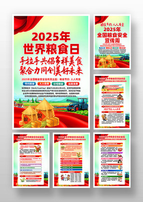 2025ʳջһ