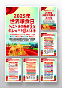 2025ʳջһ