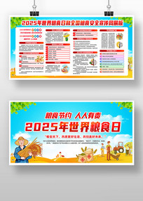 2025ʳȫʳȫչ