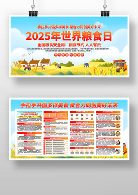 2025ʳչ