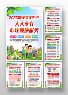 2025羫ͼ