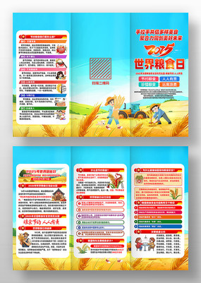 2025ʳջҳ