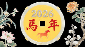 2026װͼ