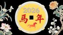 2026װͼ