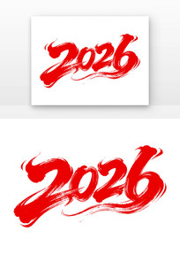 2026鷨