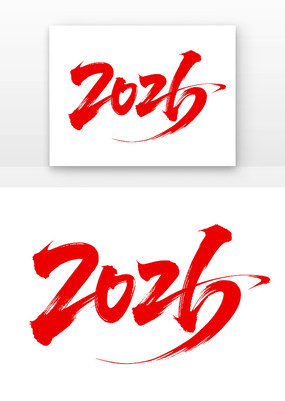 2026