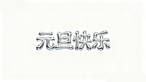 Hello2026����������