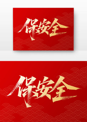 ȫȫ鷨