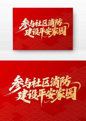 ƽ԰ȫ鷨
