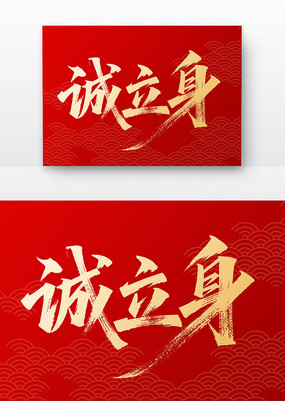 鷨