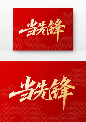 ȷ浳鷨