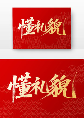 ò鷨