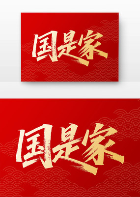 Ǽҵ鷨