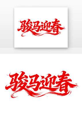 ӭ2026鷨