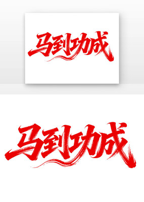 2026鷨