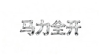ȫ 