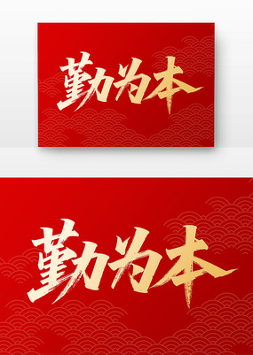 Ϊ鷨