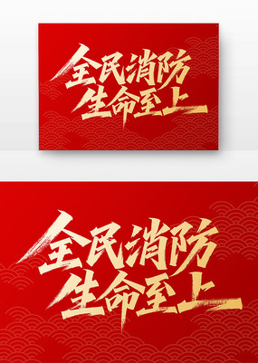 ȫȫ鷨