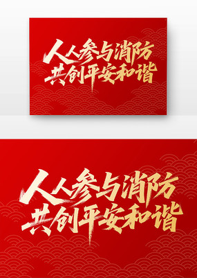 ˲ƽгȫ鷨