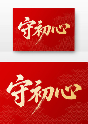 سĵ鷨