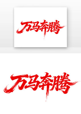 2026鷨