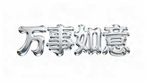 �������⼪������������� 