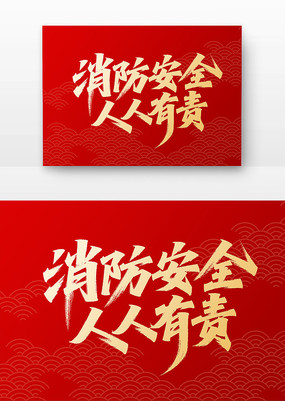 ȫȫ鷨