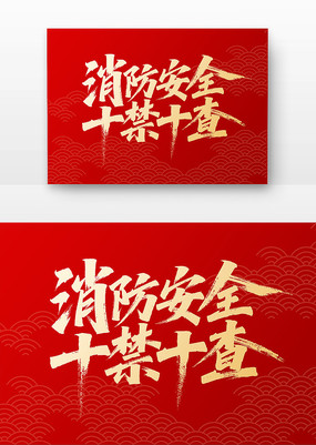 ȫʮʮȫ鷨
