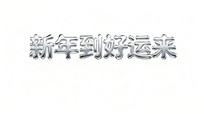 굽 
