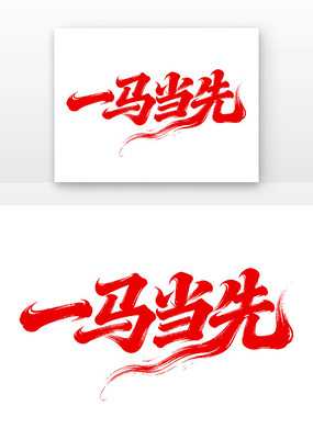 һ2026鷨
