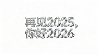 ټ20252026 