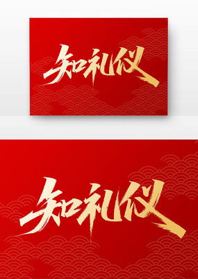 ֪ǵ鷨
