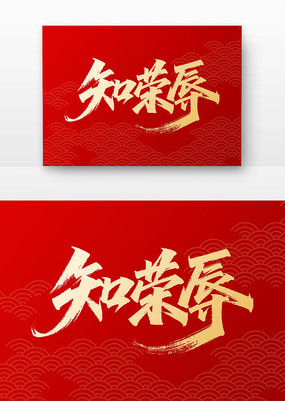 ֪赳鷨
