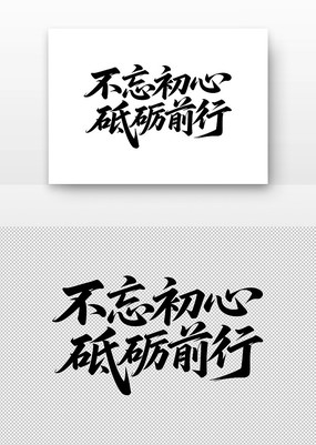 ǰ鷨