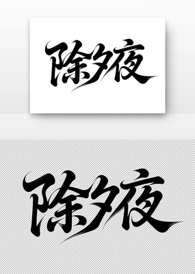 Ϧҹ鷨