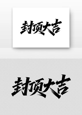 ⶥ鷨