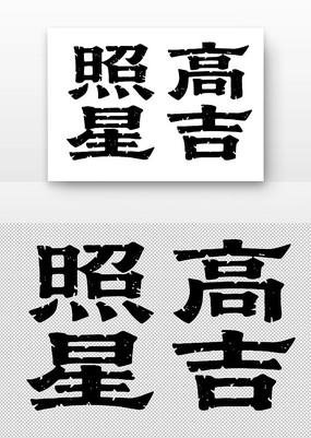 Ǹ鷨
