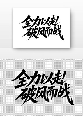 ȫԸƷս鷨